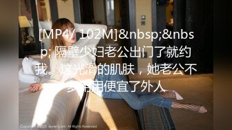 [MP4/5.01G]2023-12-17安防酒店偷拍精品 黑丝母狗学生妹女友一晚上被小胖内射6次