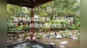 黄色战袍校花女神【甜奶昔】让人梆硬的身材！馋死了，一看就是个淫妇，不干个几个小时满足不了他，谁来试试！ (4)