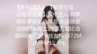 [MP4]國產AV 精東影業 JDTY022 我的淫蕩女兒好會搖 娃娃