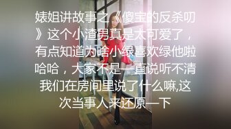 纹身哥约操外围极品小仙女,身材苗条,一对车灯极品啪啪后入尤物