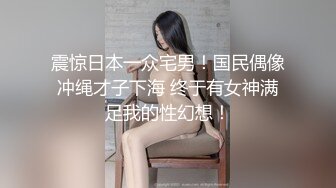 科技楼蹲守 身材不错的女会计 多毛的小黑鲍