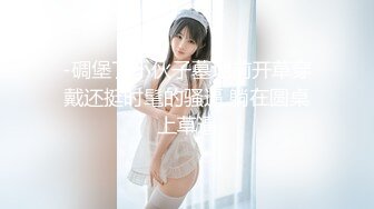 [MP4/ 1.13G] 最新购买 91大神 大屌哥高级酒店约炮极品身材的美女肉丝空姐