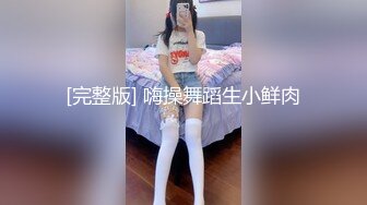 可爱的虎牙小妹，完美身材，胯下呻吟