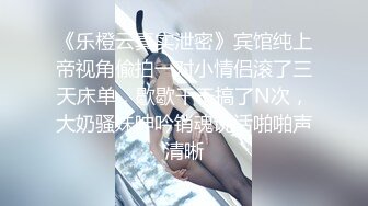 ❤️❤️约操G罩杯学生妹，顶级美乳又大又软，站立后入两奶子直晃，双腿肩上扛爆草，搞了两炮2K