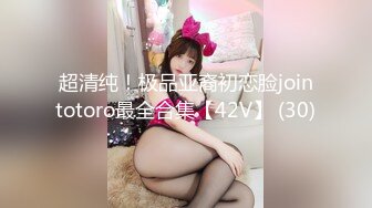 [MP4]國產AV 麻豆傳媒 MPG032 老公和外甥女偷情亂倫 林嫣