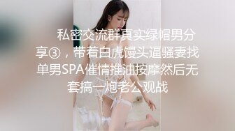 东北师范大学美术生高挑模特学妹「王雨沫」被摄影师骗上床，身着情趣内衣疯狂被肏视频流出