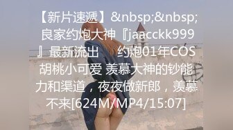 [MP4]STP30583 新人下海麻花辫小骚货！苗条身材大长腿！开档肉丝炮友操逼，骑乘位爆操骚穴，操完假屌跳蛋自慰 VIP0600