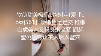 〖窈窕淑女❤️花季美少女〗汉服妹妹 后入体验 无比软糯性感 无家可归的小狗狗有没有主人收留 可爱双马尾学妹服务金主爸爸 (3)