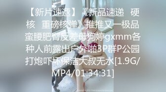 [MP4]甜美气质新人美女！狐狸面具性感诱惑！扭腰摆臀展示身材，翘起屁股掰穴特写