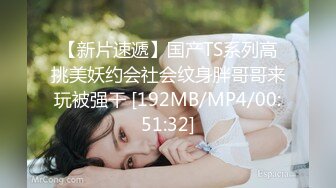 [MP4/837M] 【极品❤私密流出】高端名妓猎人【M先生】《能一起3P的才是好姐妹》双凤争屌 轮操双飞姐妹花