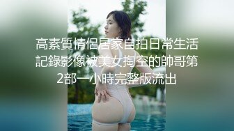 2024.10.7，【安防精品】高价私享近景高清，少妇和情人开房，主动热情舌吻，扒开黑森林抠穴