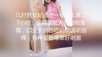 【极品女神❤️颜值巅峰】“爽吗，逼够紧” 黑丝美女被操自言自语呻吟叫床 第一视角扛着大长腿被大肉棒无套输出 稀毛一线天真嫩 (2)