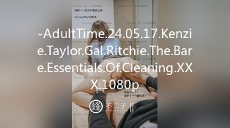 -AdultTime.24.05.17.Kenzie.Taylor.Gal.Ritchie.The.Bare.Essentials.Of.Cleaning.XXX.1080p