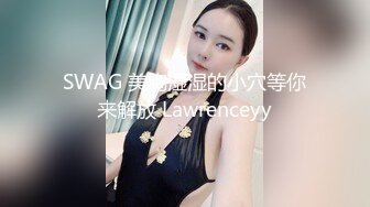 勾搭漂亮嫂子偷情，全程露脸红丝情趣给大哥口交，激情性爱椅主动上位抽插，对着镜头浪叫呻吟，淫声荡语不断