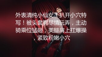 短发无毛肥美鲍鱼深夜展示，奶子也不错撅着屁股