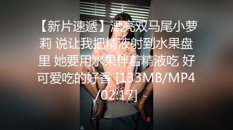 长相甜美白皙大奶小姐姐M腿诱惑,情趣猫女郎,毛毛好浓