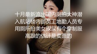 [MP4]绝美OL教师下课后制服诱惑全解锁 全裸禁欲情爱释放 漂亮美乳