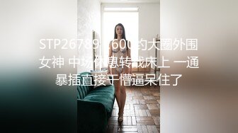 ：✿反差小可爱✿呆萌清纯小仙女〖柚子猫〗黑丝美腿包臀裙扒拉上去就是操 平时一本正经的小仙女 到了床上怎么这么淫荡啊