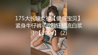 【新片速遞】&nbsp;&nbsp;✿高潮盛宴✿ 最美媚态蜜汁嫩鲍美少女▌Yua▌肛塞蜜穴阴蒂刺激翻倍快乐 炮机肆白虎嫩壶 极上高潮吞没大脑[817MB/MP4/18:28]