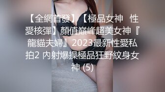 [MP4/ 407M] 极品JK萝莉上线大代价找到的年轻肉体 背叛男友出来的女神被粉丝团男神骑在胯下