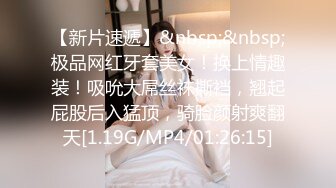 【哥哥的女孩】，03后的小萝莉，这么嫩的小妹妹不常见