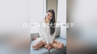 【新片速遞】丝袜高跟骚奶子，露脸颜值很高的少妇陪狼友互动撩骚，边撩狼友边蹂躏自己的骚奶子坐插道具呻吟表情骚浪刺激[225MB/MP4/19:37]