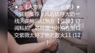 《震撼精品》极品巨乳芭蕾舞专业清纯美少女嫩妹粉B各种日常物品自慰尿尿洗澡形体展示绝对够骚 (35)