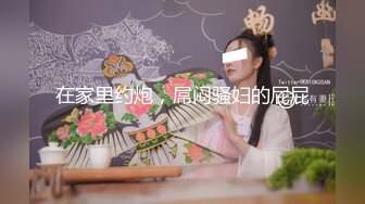 简直一模一样气质美乳双胞胎姐妹花一起秀，开档黑丝连体吊带网袜，微毛肥穴大白奶子，双指揉搓逼逼难道场景