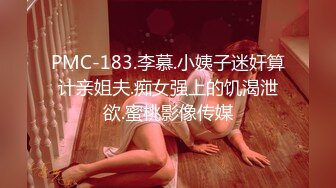 [MP4]精东影业 JD074 年轻后妈贪图家产 牺牲色相勾引儿子