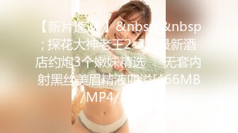 490FAN-159 【貧乳×ミニマム】真面目そうな女の子がオヤジ達にSEX中出し懇願