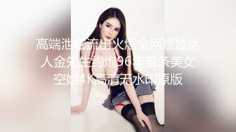 后入骚逼前女友