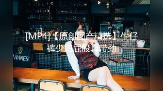 [HD/0.6G] 2024-09-30 爱豆传媒IDG-5494爆操萝莉弟妹的极品小嫩逼