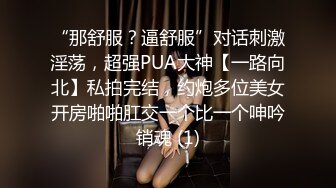 商场女厕全景偷拍多位美女嘘嘘各种小嫩穴完美呈现 (1)