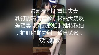 【雲盤不慎泄密】周末和美女同事酒店開房啪啪遭曝光 外表清純原來內心風騷無比 原版高清