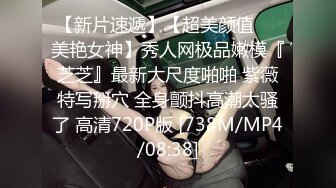 [MP4/ 509M] 后入的小姐姐，全网第一电动美臀，这高频率抽插哪个男人扛得住？？？舌头超灵活，极品尤物，最佳性爱小骚货