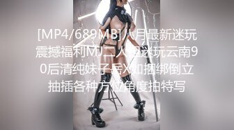 [MP4/1.52G]安防精品 准备鲜花用气球布置浪漫现场表白小姐姐