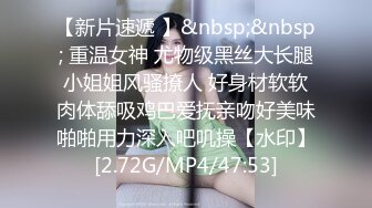 [MP4/606MB]隔壁住著個騷氣女主播-小雪-別說還挺清純，得知夜晚她會自慰，以外賣爲借口