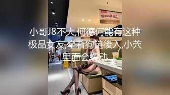 ✿反差白富美✿潮喷淫娃御姐〖小水水〗淫荡女友自慰被我发现，直接把鸡巴插进嘴里，操小骚穴喷水 太反差了