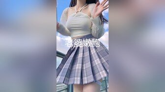 ❤️91合集小汇总❤️第三部分【926V】 (295)