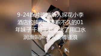 【双女闺蜜共操一男】【1】挨边上位骑乘摸逼后入