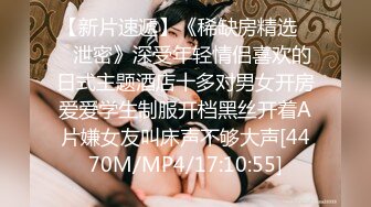 【新片速遞】 ✿全裸盛宴✿ 极品JVID新人爆乳美穴全裸露点▌阿莎 ▌酥乳胸器超饱满 粉嫩奶头乳粒 开腿尽显鲜嫩鲍鱼[260MB/MP4/4:55]