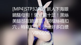 [MP4]STP30361 超高颜值美少女！168CM苗条身材！难得小露一波，脱掉内裤多毛骚穴，掰开特写，逼逼会呼吸 VIP0600