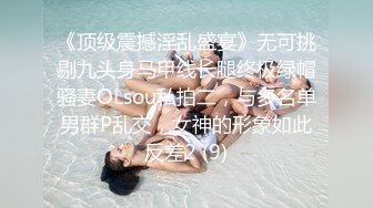 青岛TS黄檬萌：被白色内裤黑袜直男小哥哥操，说我下面好湿，最后射了好多！