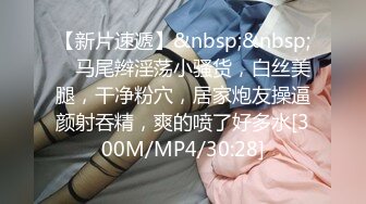 【家有e妻】推特巨乳，最新与两位男模粉丝KTV4P终章篇，绿帽男满足老婆的蝴蝶逼灌满