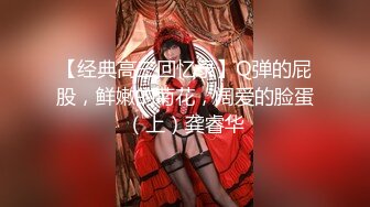 《顶级??摄影大咖》行业内十分知名新时代的网黄导演Ed Mosaic精品之只有女人了解女人??亮点是十分真实不做作超强观感