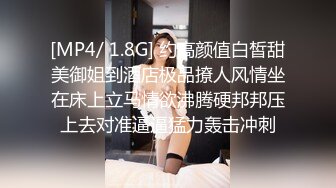 花臂纹身高颜值妹子，乳推舔弄口交后入上位骑乘