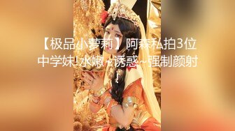 [MP4/1.05G]【安防酒店摄像头】小情侣爱晨炮，男睡着女照摇