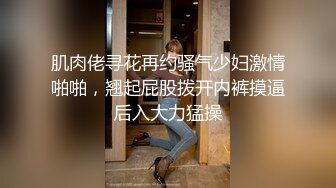 狂点映像CP-011痴女逃狱者的欲望