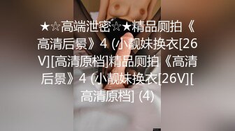 小胖哥酒店约炮极品身材的美女玩69各种姿势啪啪