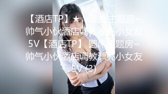 [MP4/604MB]【泄密】PUA大佬勾搭24岁护士人妻骚婊说肉棒比她老公的大对话有趣，最后无套内射